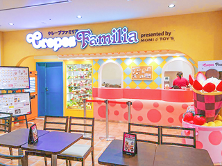 CrepesFamilia イオンスタイル検見川浜店