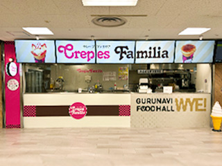 CrepesFamilia ヒタチエ店